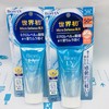 Biore碧柔防晒霜 SPF50+（363183） 商品缩略图1
