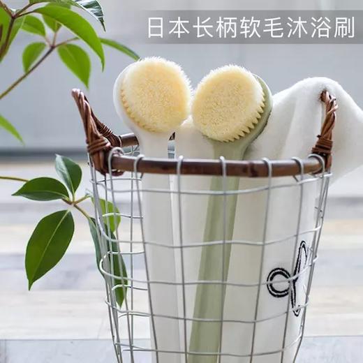 【洗澡不伤肤 全身无死角】日系长柄软毛沐浴刷 深度清洁毛孔污垢 柔软更舒适 去角质 打造光滑美背 商品图4
