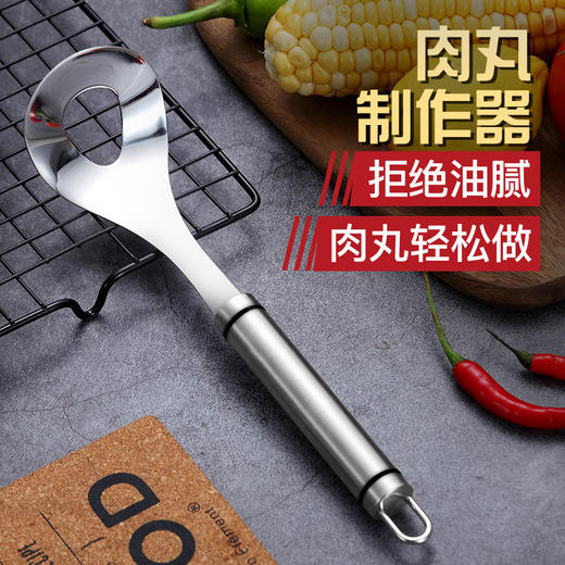 买1送1！ 不锈钢肉丸子制作器氽丸模具厨房小工具家用虾球牛肉丸夹不粘 商品图1