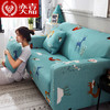 【神器沙发套 懒人必备】适用于99%沙发 防滑 不起球 全包沙发套 商品缩略图2