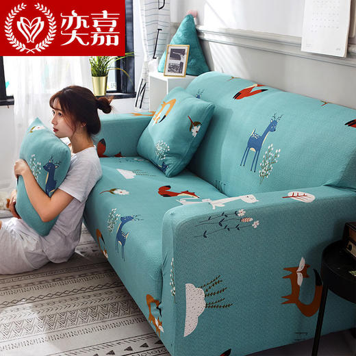 【神器沙发套 懒人必备】适用于99%沙发 防滑 不起球 全包沙发套 商品图2