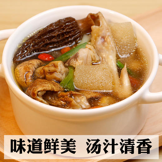 巴山 姬松茸150g/85g 商品图5