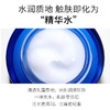 【拍一发二】ZLCA-水立方瀑布霜50g 商品缩略图1