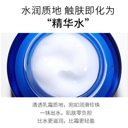 【拍一发二】ZLCA-水立方瀑布霜50g 商品图1
