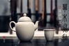 【茶事美学】携谁隐·草木灰釉自用壶具 商品缩略图4