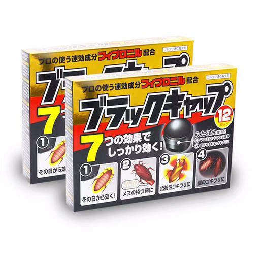 日本蟑螂小黑屋帽蟑螂药12枚 家用强力灭蟑屋克星无毒全窝端 商品图1