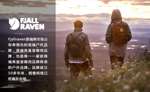 Fjallraven Kanken 北极狐 Classic经典款 橘黄深红色 双肩包 亲子包 23510-212-325JPY带授权招加盟代理 商品图4