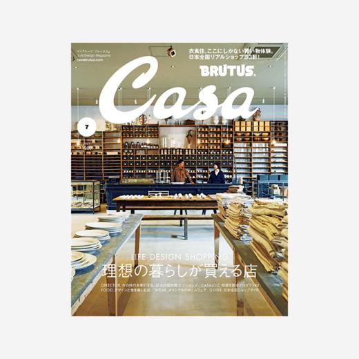 「日本 Casa BRUTUS」 商品图2