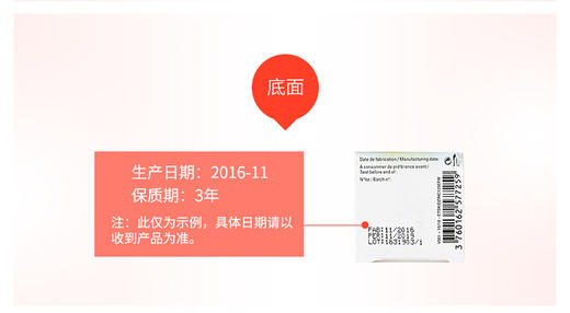 法国Eric Favre艾瑞克儿童补锌糖浆 125ML（28瓶/箱）保税JPY带授权招加盟代理 商品图8