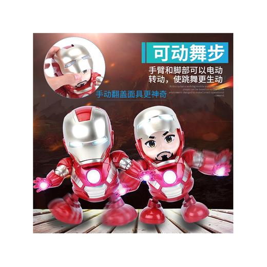 〖爆款〗抖音同款跳舞钢铁侠 复仇者连盟4机器人 商品图3