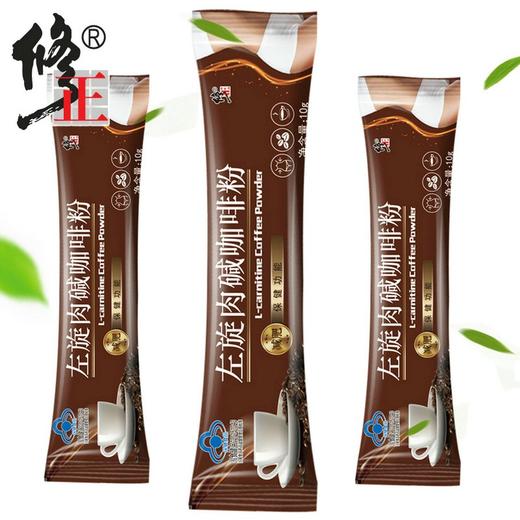 修正左旋肉碱咖啡粉(蓝帽)