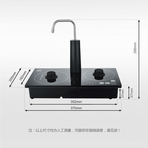 永利汇吉谷电器TC0202恒温电水壶304不锈钢电热煮茶壶变频消毒三合一 商品图3