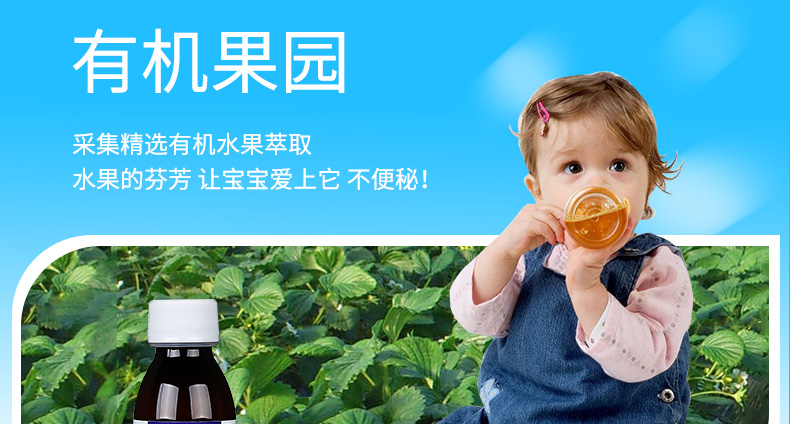 法国Eric Favre艾瑞克儿童液体钙+维生素D糖浆125ml (50瓶/箱)JPY带授权招加盟代理