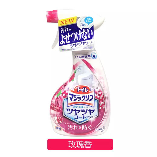 【团购25 原价33】日本花王万洁灵 浴室清洁剂380ml 商品图3