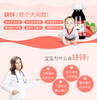 法国Eric Favre艾瑞克儿童补锌糖浆 125ML（28瓶/箱）保税JPY带授权招加盟代理 商品缩略图10