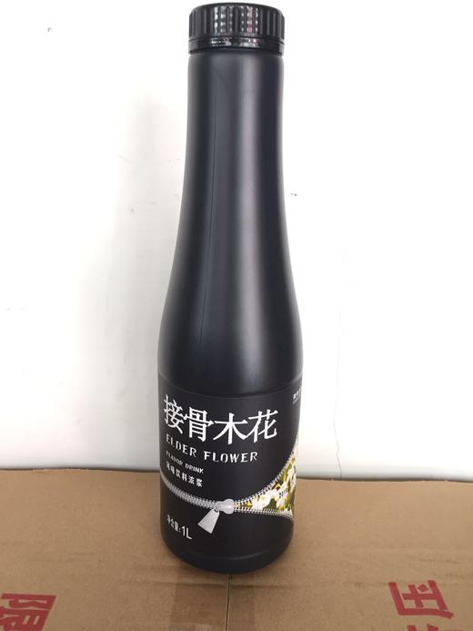 （优）臻典果汁（果汁浓浆） 1L*12瓶/件 商品图7