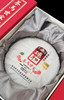【品质款标杆】茶马世家臻和普洱茶熟茶饼茶叶云南七子饼茶礼盒装 357g 商品缩略图2