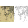 恽寿平没骨花鸟白描底稿-斗方小品册页-SP56 商品缩略图0