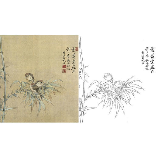 恽寿平没骨花鸟白描底稿-斗方小品册页-SP51 商品图0