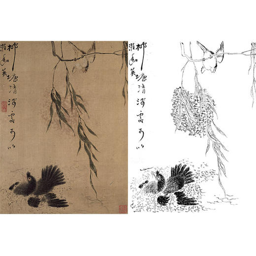 恽寿平没骨花鸟白描底稿-斗方小品册页-SP65 商品图0