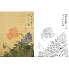 恽寿平没骨花鸟白描底稿-斗方小品册页-SP83