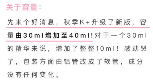 理肤泉 40ml K乳控油疏通毛孔毛囊角化去黑头 商品图2