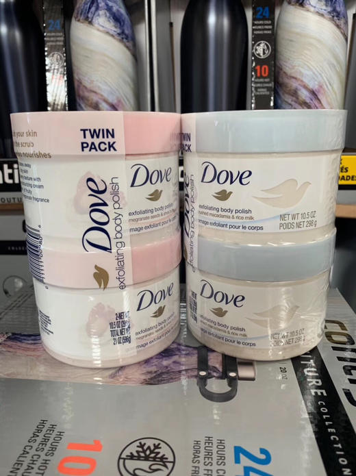 请吃下这枚安利！Dove多芬磨砂膏套装298g*2瓶装 商品图0