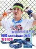 snowhaus coolscarf冰巾 颜色随机 商品缩略图0