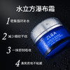 【拍一发二】ZLCA-水立方瀑布霜50g 商品缩略图3