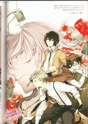 中商原版 文豪野犬乐描手帖插画集日文原版文豪ストレイドッグス楽描手帖角川春河35 朝雾卡夫卡文豪stray Dogs