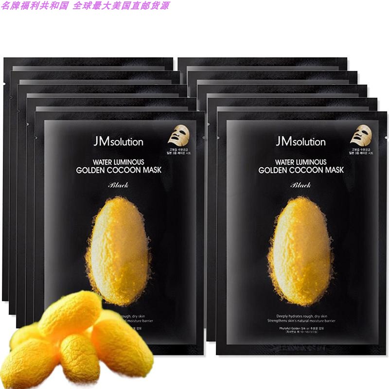 JMSOLUTION 黄金蚕丝水光蜂蜜面膜 10片 直邮JPY带授权招加盟代理
