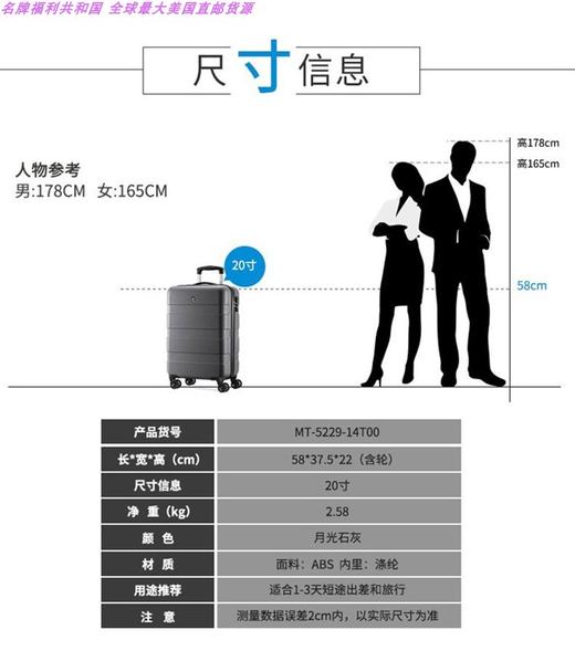 SWISSMOBILITY/瑞动 拉杆箱 5229 20寸JPY带授权招加盟代理 商品图1