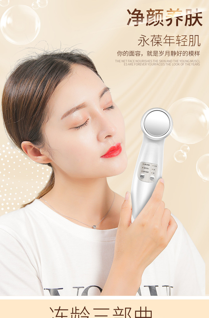 美容仪器家用脸部嫩肤洗脸按摩毛孔清洁器洁面面膜导入仪面部精华