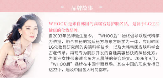 韩国whoo后拱辰享水沄润透睡眠面膜 100ml（50瓶/箱）直邮JPY带授权招加盟代理 商品图2