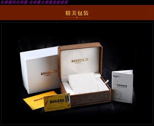 BEGEEL/宾爵 精钢表带 全自动男士机械表 B72302MJPY带授权招加盟代理 商品图3
