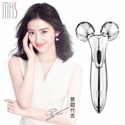 MKS美克斯滚轮瘦脸仪 开票JPY带授权招加盟代理 商品图0