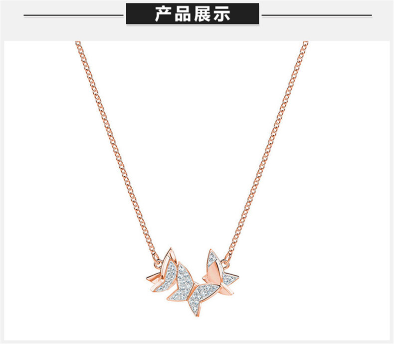 SWAROVSKI/施华洛世奇 小蝴蝶女士锁骨项链链坠 5382366JPY带授权招加盟代理