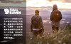 Fjallraven Kanken 北极狐 Classic经典款 联合国蓝海蓝色 双肩包JPY带授权招加盟代理 商品缩略图2