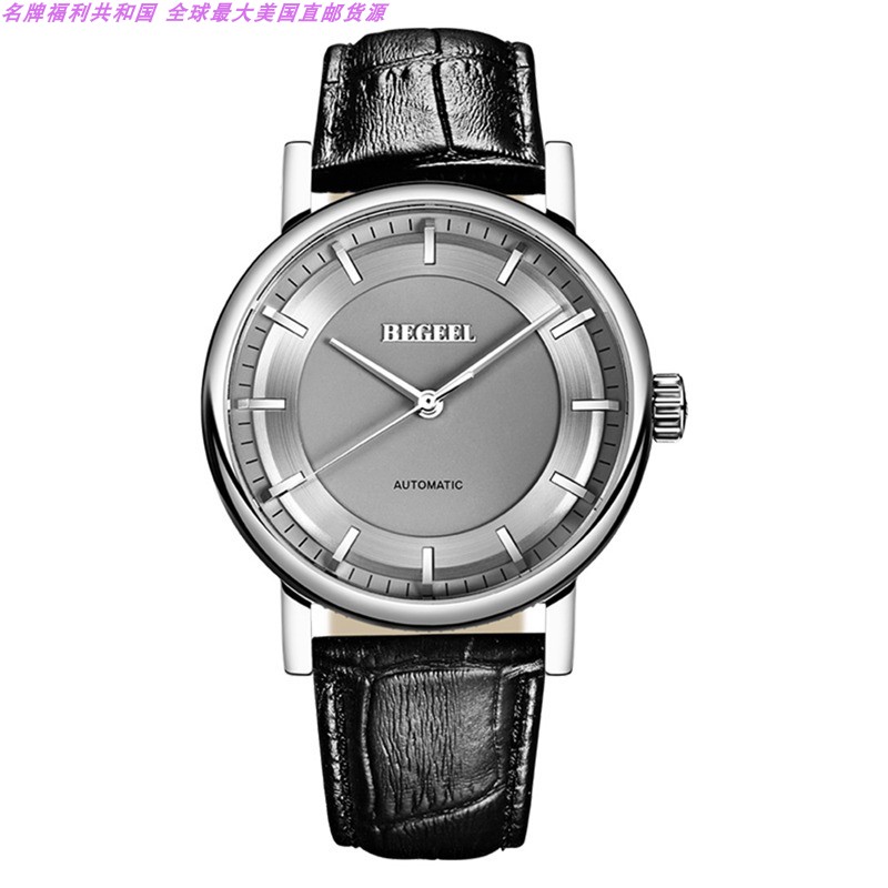 begeel宾爵商务经典牛皮带防水全自动机械表男士手表b73203ma