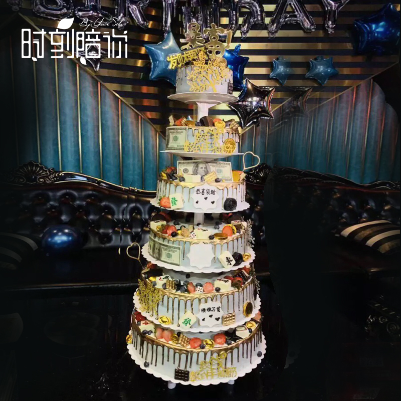 【定制款-暴富摇钱树】6磅3层、25磅6层 财源滚滚蛋糕