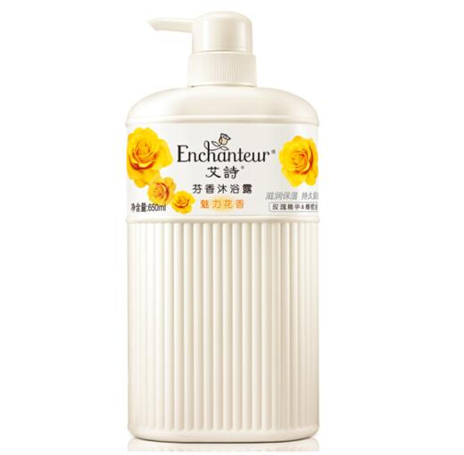 【门店直发】艾诗 花香精华沐浴露 650ml 商品图1