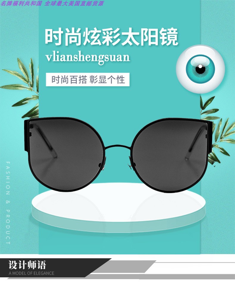 VS 金属时尚无框墨镜太阳镜 男女中性CHAMELEONJPY带授权招加盟代理