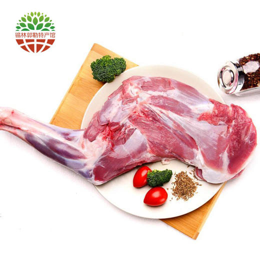 天峻带骨羊后腿 500g【惠战双十一】 商品图2