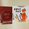 娃娃龙原创图画书 章鱼先生卖雨伞 走出森林的小红帽 韩煦 商品缩略图3