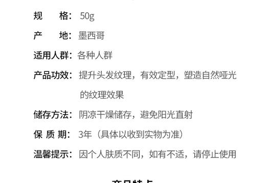 美国SEBASTIAN塞巴斯汀随心所欲发泥自然哑光发蜡 50gJPY带授权招加盟代理 商品图2