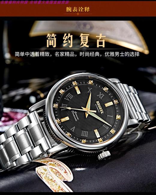 BEGEEL/宾爵 精钢表带 全自动男士机械表 B72302MJPY带授权招加盟代理 商品图1