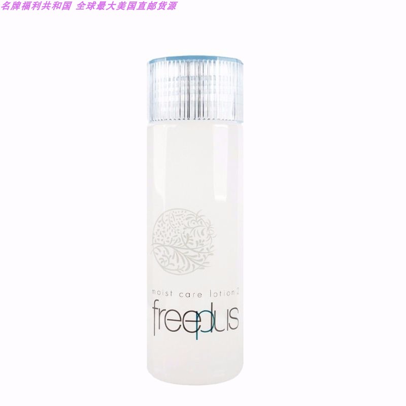 FREEPLUS/芙丽芳丝 保湿修护柔润化妆水 130ML 滋润型 开票JPY带授权招加盟代理