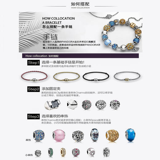 PANDORA潘多拉 791820PCZMX多彩925纯银+锆石炫目花卉串珠 串饰JPY带授权招加盟代理 商品图3