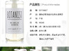 郑州保税直发 日本BOTANIST植物学家无硅油柔顺洗发水清爽型490mlJPY带授权招加盟代理 商品缩略图2