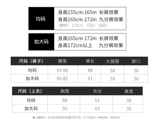 气质冰丝休闲时尚女神范儿两件套阔腿裤 商品图5